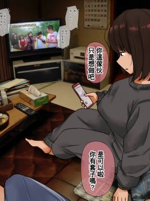 [反発属性] pixivFANBOX_0001