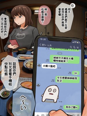 [反発属性] pixivFANBOX_0025