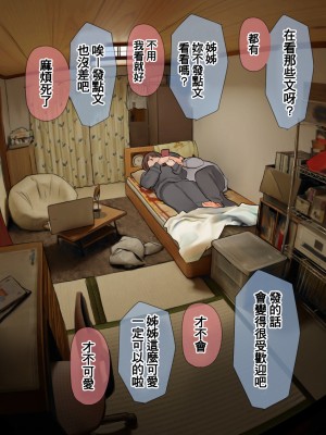 [反発属性] pixivFANBOX_0027