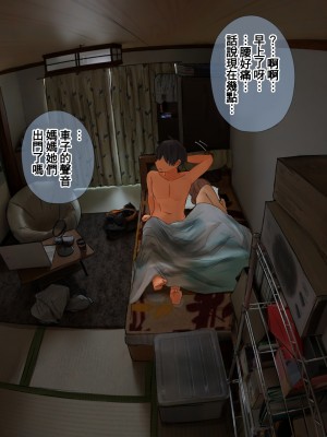 [反発属性] pixivFANBOX_0051