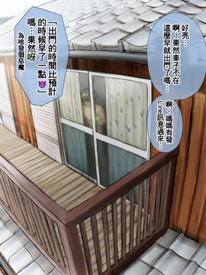 [反発属性] pixivFANBOX_0052
