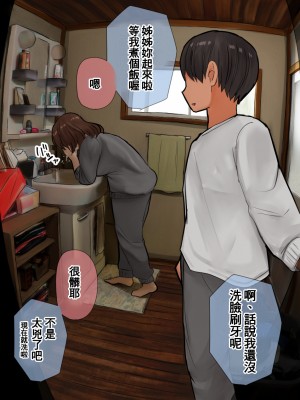 [反発属性] pixivFANBOX_0055