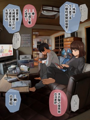 [反発属性] pixivFANBOX_0058