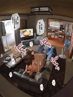 [反発属性] pixivFANBOX_0071