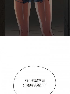 惡女勾勾纏 186-187話_186_10