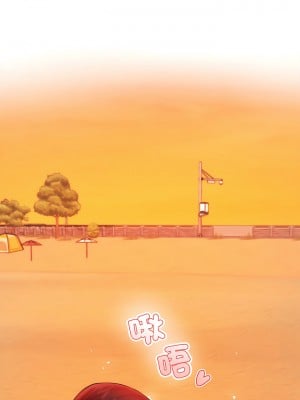 老師的課外教學 21-22話_21_01
