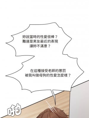 神秘香味研究室 9-10話_09_05
