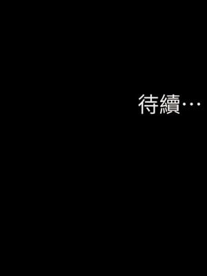 小褲褲筆記 165-166話_166_11