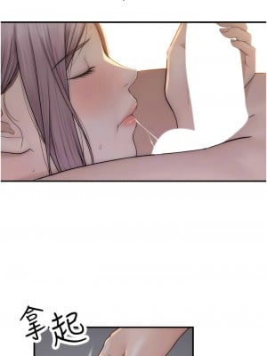 繼母的香味 35-36話_35_05