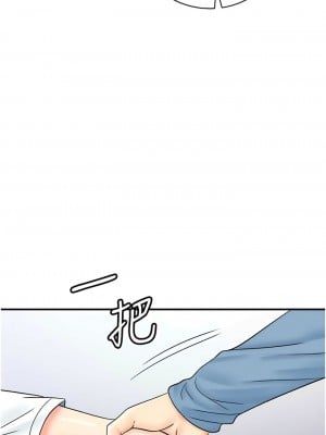 行動掃碼雞 31-32話_31_11