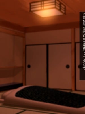 [ほっとみかん (きしめん)] ど田舎の里帰りは孕み盛りな兄嫁と汗ダク托卵交尾 [中国翻訳]_105