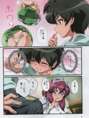 (C103) [ももしば杏子 (なふたん)] 帰宅寸前その3 (ゼロの使い魔)_06_06
