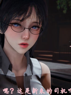 [見人就打] 催眠眼鏡S_012