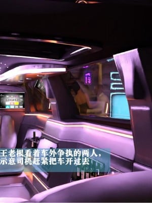[大王該起牀了] 美人妻的墮落 1-2_0033