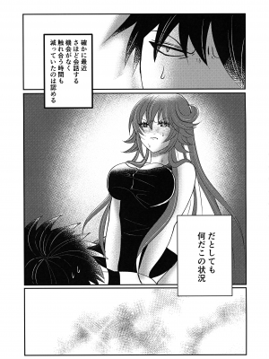 (C103) [Giselle (ume)] What you waiting for？ (ギルティギア)_05