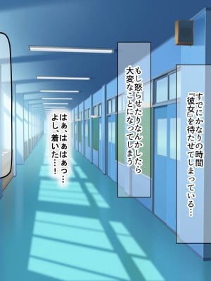 [なのはなジャム (くまみや)] 罰ゲームの告白で僕をぬか喜びさせた巨乳のクラスメイトを犯しまくる話_004