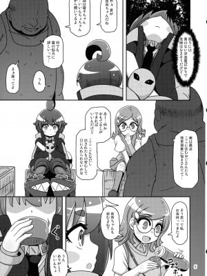 (C103) [HellDevice (nalvas)] あの子をママにする方法 (ダークギャザリング )_05