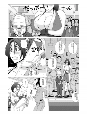 [ファルコン115 (ふぉれすた)] 舞殿の参 (個人漢化)_05