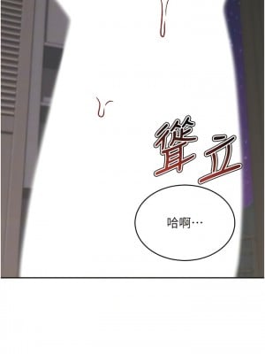 童顏繼母 21-22話_21_09