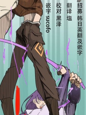 [ろきた] クラーラのはじめて (崩壊：スターレイル) [中国翻訳]_8