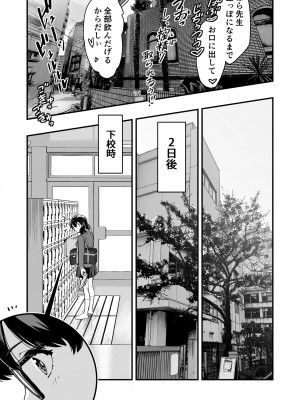 [ハシスタジオ] ぎゃるAIめがね_39