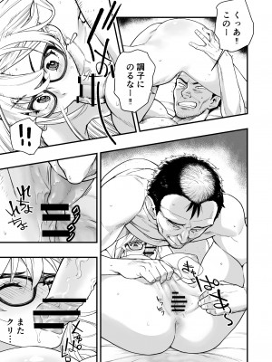 [ハシスタジオ] ぎゃるAIめがね_35