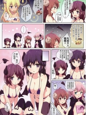 (C100) [Melty Pot (Mel)] 魔法少女の夢事情 (まちカドまぞく) [奢侈的彩凤个人汉化]_07