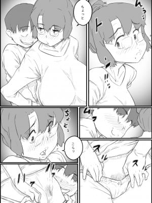 [ヒレカツ] 1人暮らしの息子の部屋で… 千鶴さんの場合_005