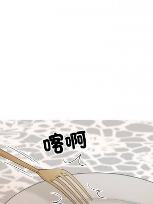 寄生教授家 27-28話_27_02