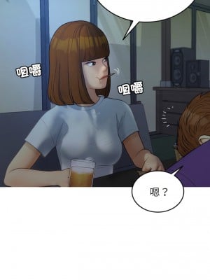 寄生教授家 27-28話_27_04