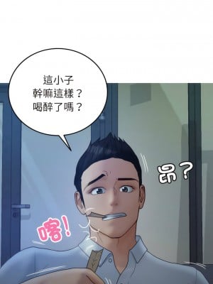 寄生教授家 27-28話_27_05