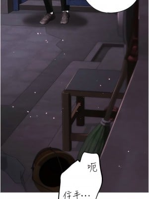 ↖㊣煞氣a猛男㊣↘ 36-37話_36_05