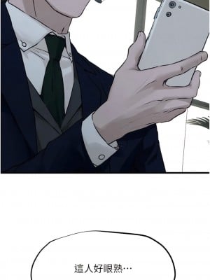 慾海交鋒 14-15話_14_01
