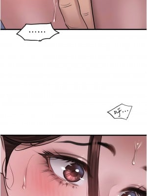 地表最屌臥底幹員 15-16話_15_06