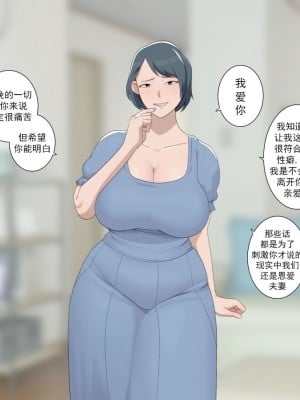 [SORA] ブランク - 110752713 - RH2 シオリ 境界線を守る [蟑+蚊个人汉化]_15