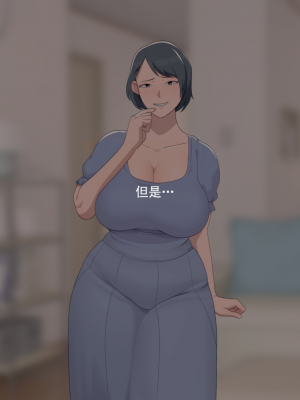 [SORA] ブランク - 110752713 - RH2 シオリ 境界線を守る [蟑+蚊个人汉化]_17
