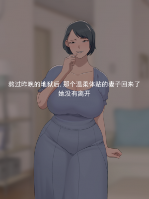 [SORA] ブランク - 110752713 - RH2 シオリ 境界線を守る [蟑+蚊个人汉化]_16