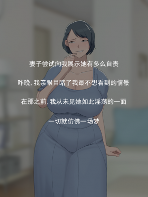 [SORA] ブランク - 110752713 - RH2 シオリ 境界線を守る [蟑+蚊个人汉化]_03