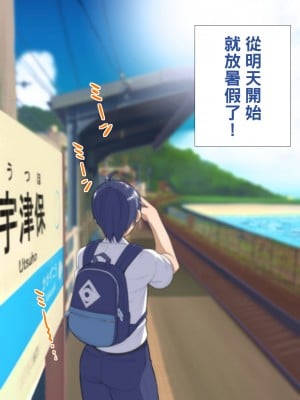 [南田U助] 友達のママ 露出自由研究_002_0001