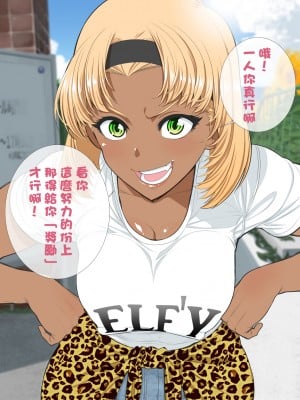 [南田U助] 友達のママ 露出自由研究_006_0005