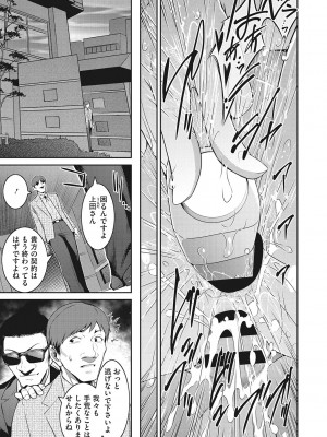 [ここのき奈緒] 幻惑 [DL版]_026