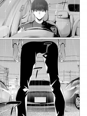[柊裕一][履いてください、鷹峰さん] 第07巻_137
