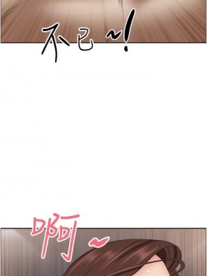霸佔人妻 117-118話_117_11