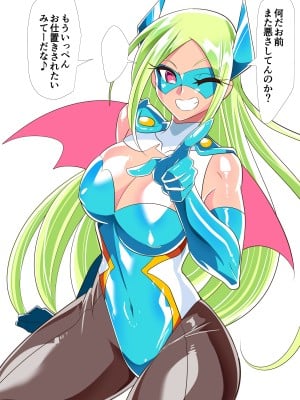 [Warabimochi] 短編同人_バットガール_VS_ぬるぬる媚薬オイル_計7枚 [不咕鸟汉化组]_08