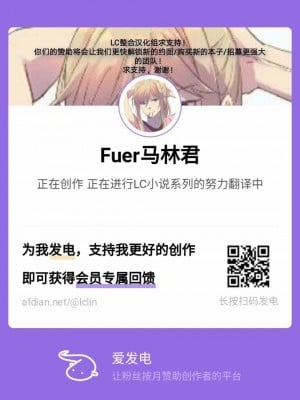 Dodok·便利屋阿露的上门送操逼服务（碧蓝档案同人H·LC整合汉化组）_12