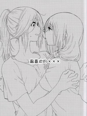 (Girls Love Festival 24) [ブラクラ堂 (タケシス)] 大好きの××× | 最喜欢的xxx (響け! ユーフォニアム) [中国翻訳]_16