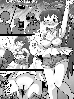 [ワルイユメ (悪ゐ夢)] 響＆やよいのエッチな漫画 (アイドルマスター) [DL版]_05
