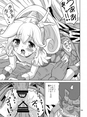 [あれ屋 (ホーミング)] プリあれ総集編 黄一色 (プリキュアシリーズ) [DL版]_58