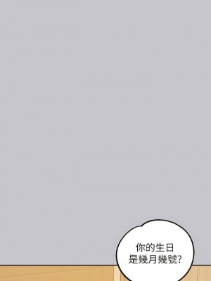 富家女姐姐 131-132話_131_12