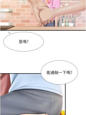 親子餐廳的媽媽們 104-105話[完結]_105_8